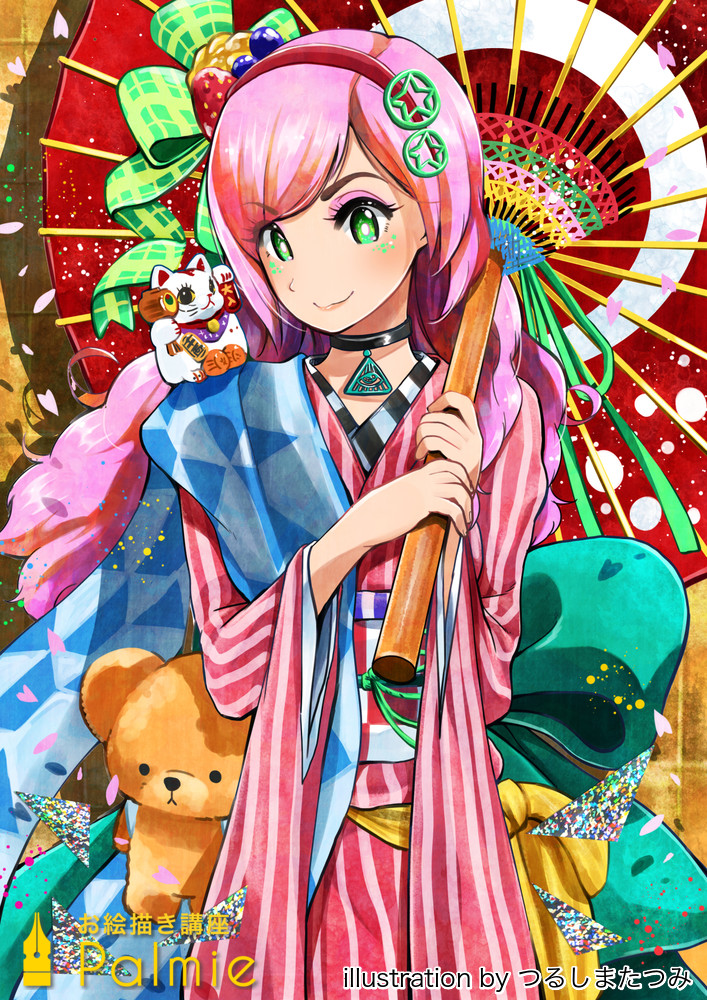 ポップでカラフルな着物の女の子 番傘を持った和のイラストのメイキング お絵かき講座パルミー ポップでカラフルな着物の女の子 番傘を持った和のイラストのメイキング お絵かき講座パルミー