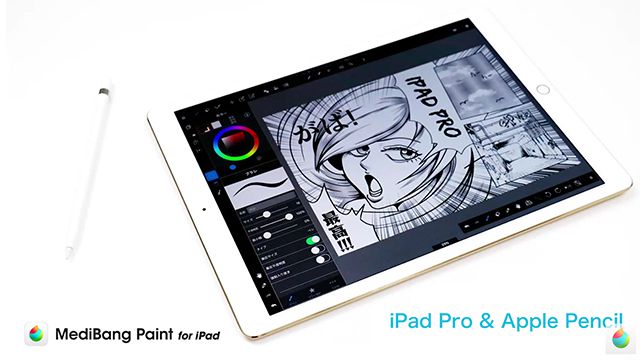 メディバンペイントの使い方 お絵かき講座パルミー メディバンペイントの使い方 お絵かき講座パルミー