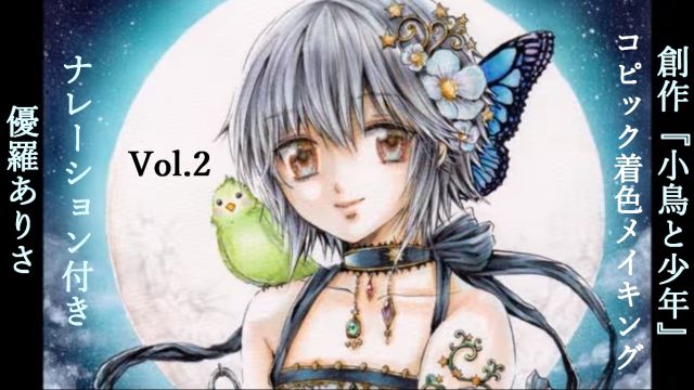 コピック 色鉛筆の講座 2ページ お絵かき講座パルミー コピック 色鉛筆の講座 2ページ お絵かき講座パルミー