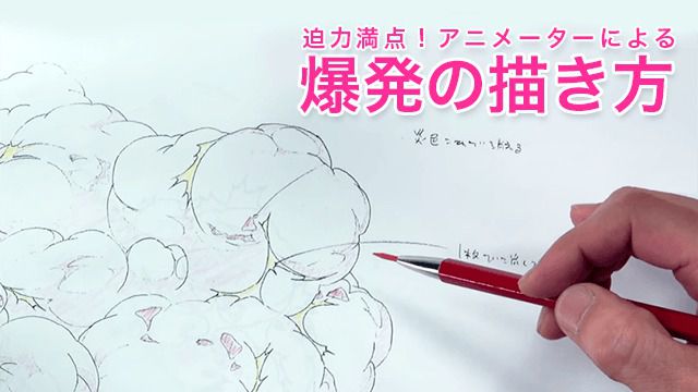 アニメの描き方講座 お絵かき講座パルミー アニメの描き方講座 お絵かき講座パルミー