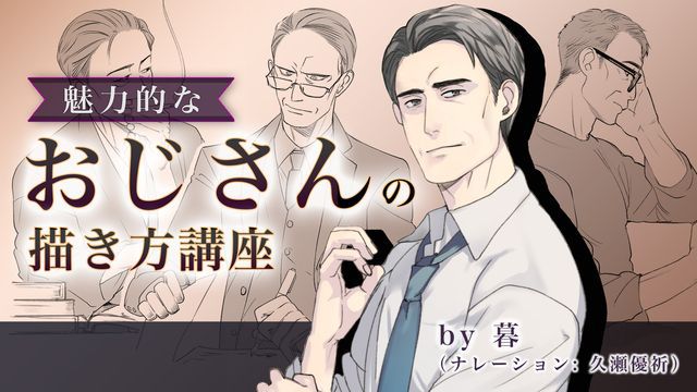 顔や髪の描き方講座 お絵かき講座パルミー 顔や髪の描き方講座 お絵かき講座パルミー