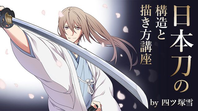 服や小物の描き方講座 お絵かき講座パルミー 服や小物の描き方講座 お絵かき講座パルミー