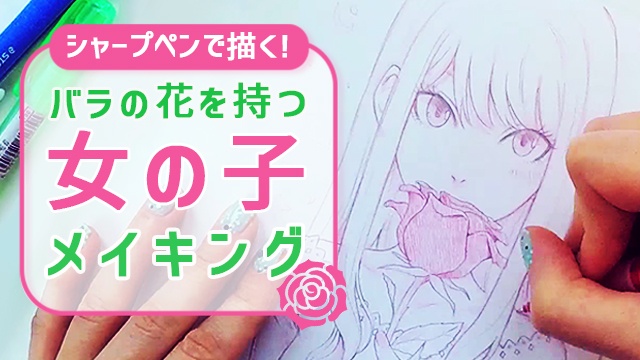 コピック 色鉛筆の講座 お絵かき講座パルミー コピック 色鉛筆の講座 お絵かき講座パルミー