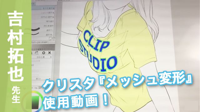 クリスタの設定と使い方講座 お絵かき講座パルミー クリスタの設定と使い方講座 お絵かき講座パルミー