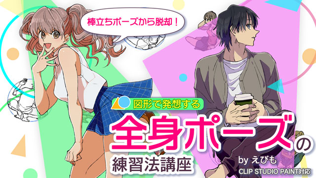 心に強く訴えるかっこいい 女の子 イラスト 全身 ディズニー画像のすべて 心に強く訴えるかっこいい 女の子 イラスト 全身 ディズニー画像のすべて