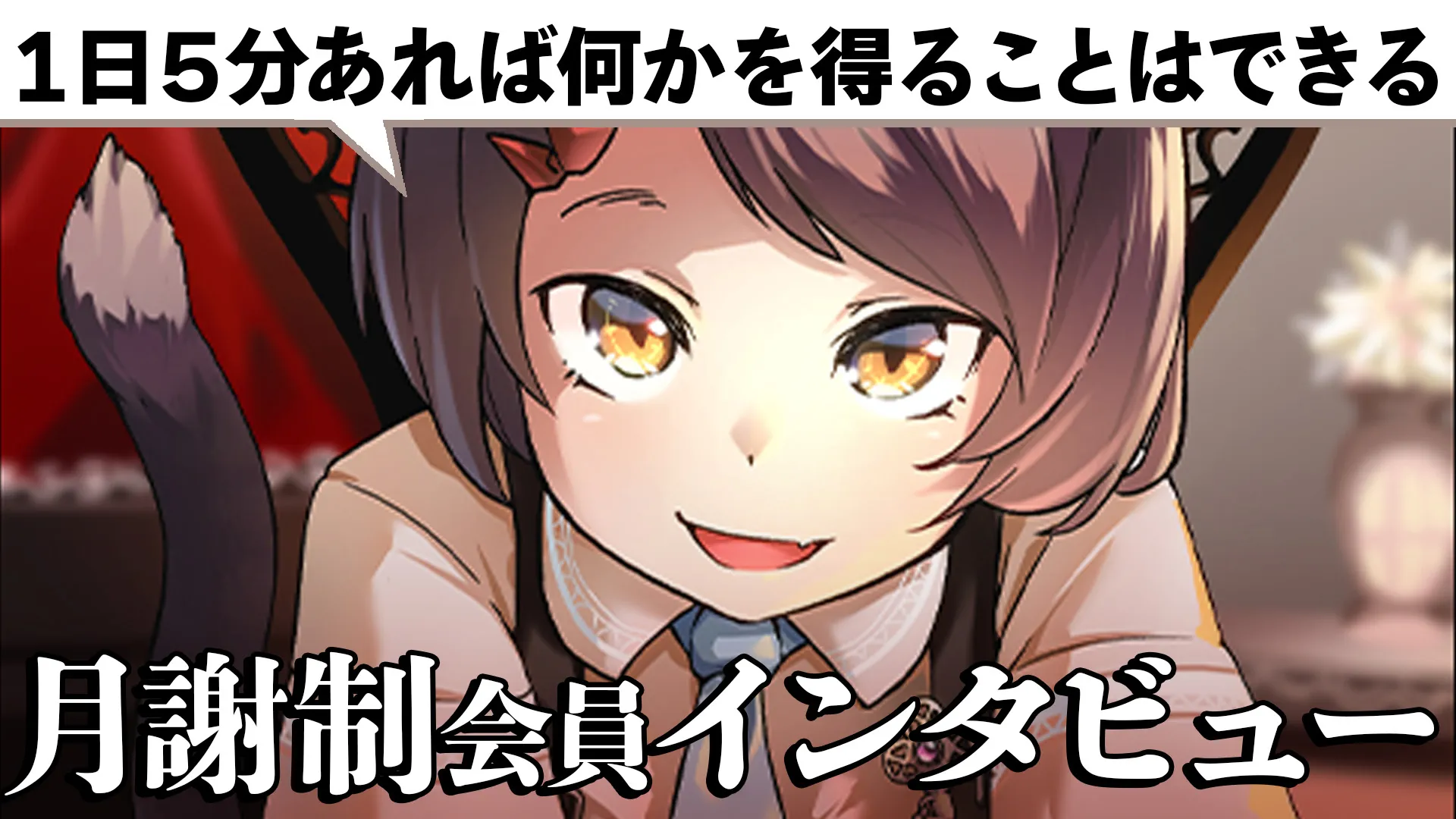 パルミーの月謝制会員 遠州しょんないウォーカーさんにインタビュー!