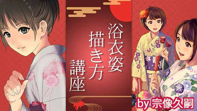 服や小物の描き方講座 お絵かき講座パルミー 服や小物の描き方講座 お絵かき講座パルミー