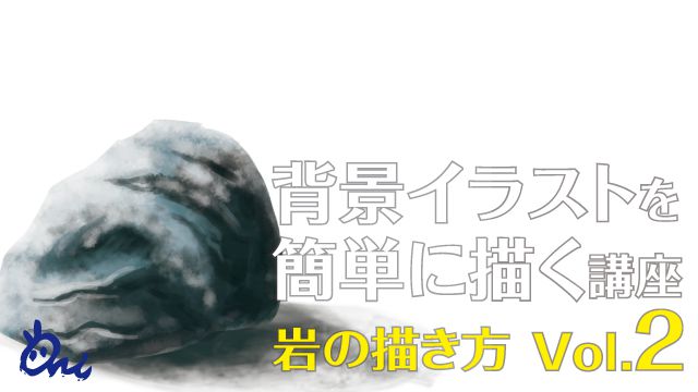 無料講座 16ページ お絵かき講座パルミー 無料講座 16ページ お絵かき講座パルミー