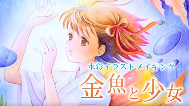 水彩 油絵の講座 お絵かき講座パルミー 水彩 油絵の講座 お絵かき講座パルミー
