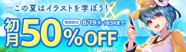 るてぃこ様 きら ご確認用ページ