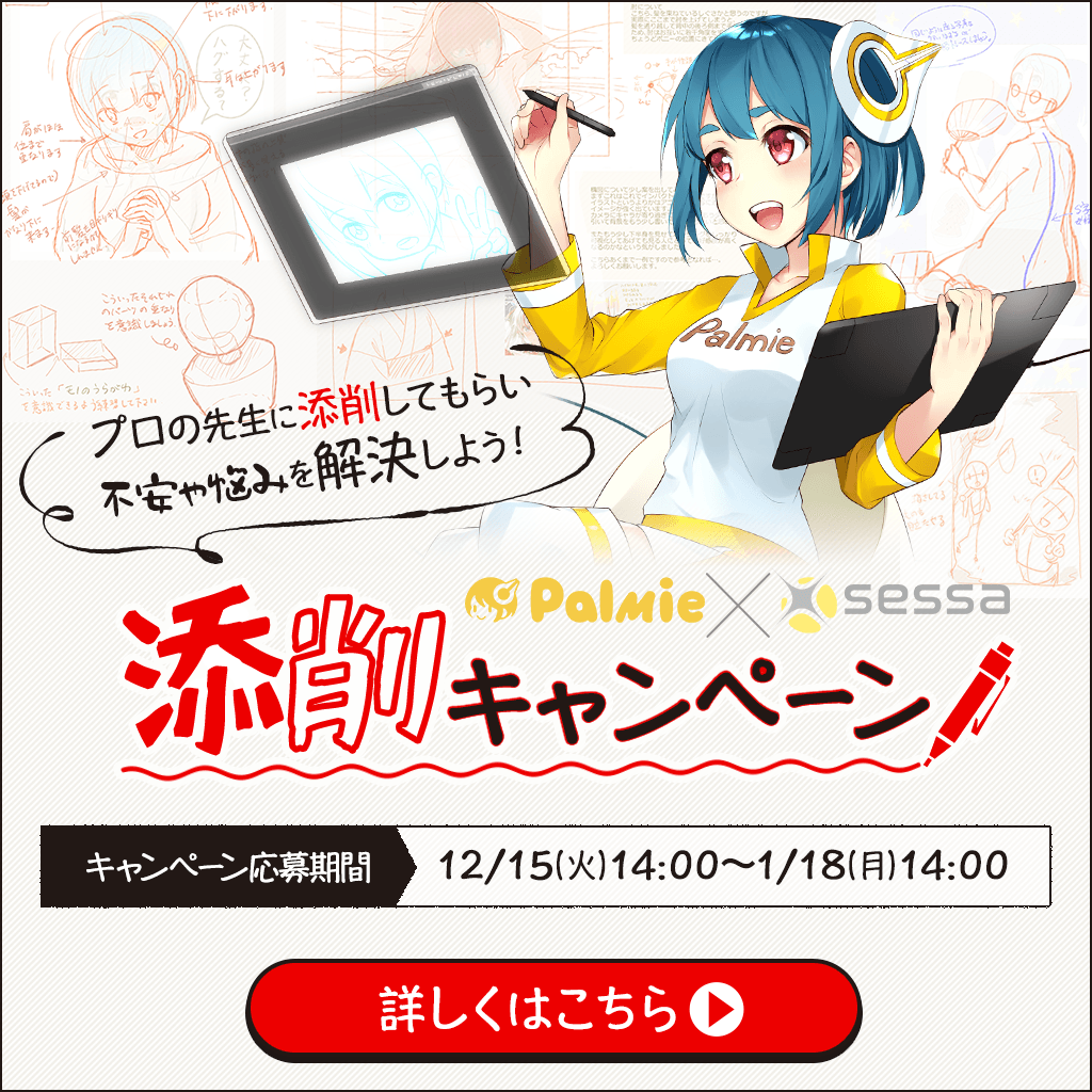 最新 くしゃみ イラスト 描き方 人気の王朝の壁紙hd