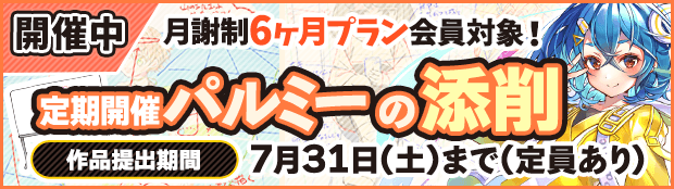かっこいい 男子ポーズの描き方講座 お絵かき講座パルミー かっこいい 男子ポーズの描き方講座 お絵かき講座パルミー
