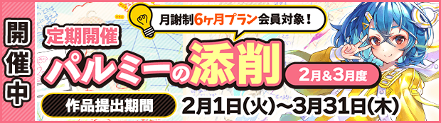 ファンタジー衣装デザインのメイキング キャラクターを引き立てるデザインの基本とアイデアの出し方 お絵かき講座パルミー ファンタジー衣装デザインのメイキング キャラクターを引き立てるデザインの基本とアイデアの出し方 お絵かき講座パルミー