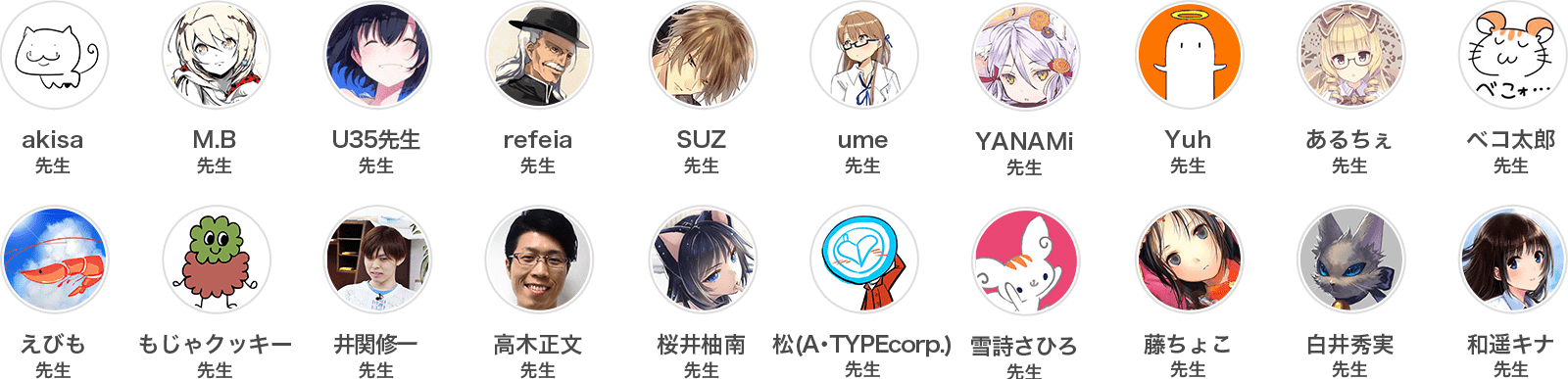 オンラインだから、身につけたい絵柄や学びたい先生が自由に選べる!