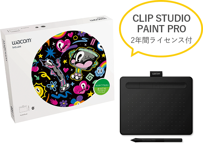 CLIP STUDIOPAINT PRO2年間ライセンス付