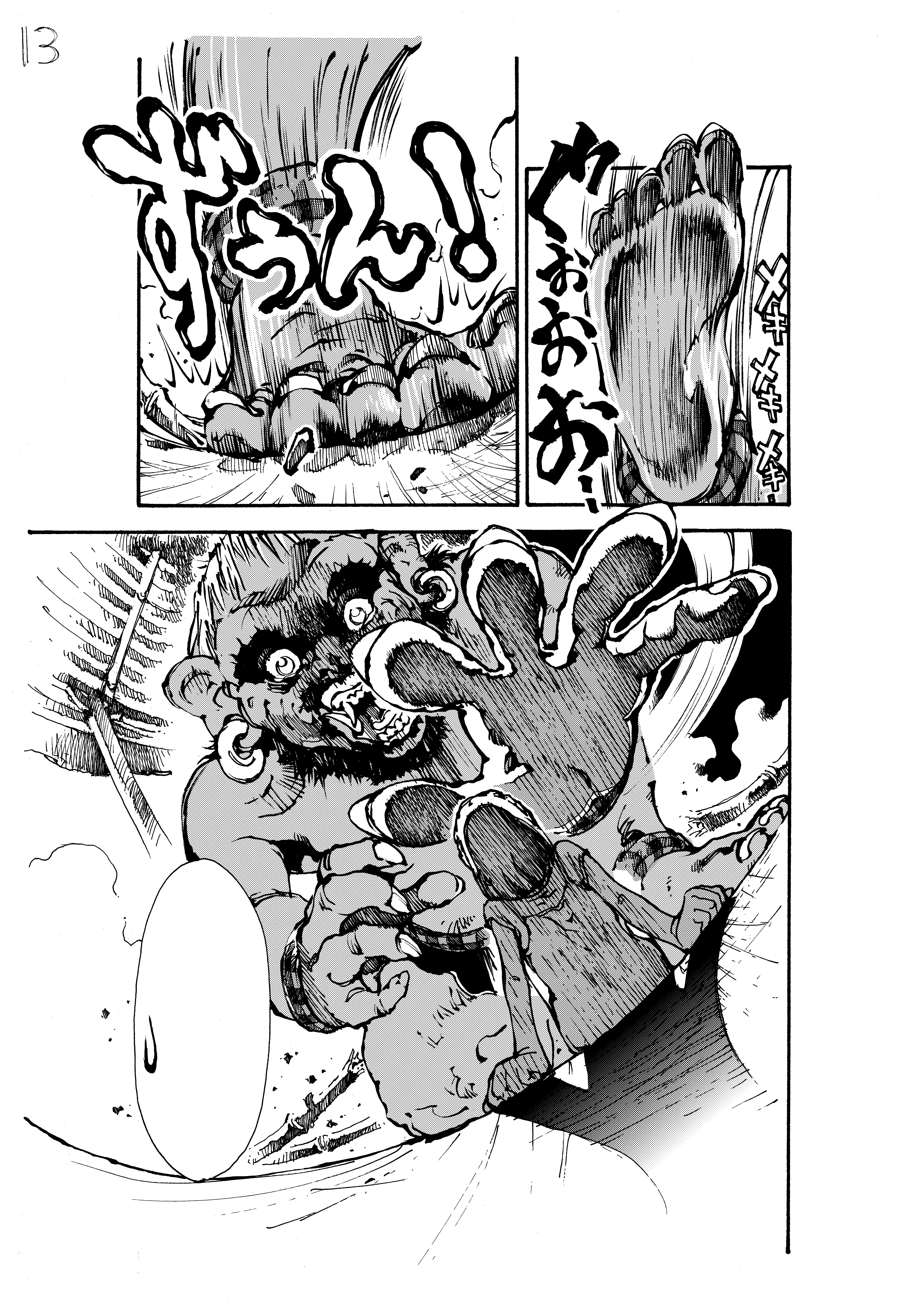 実践 漫画コマ割り講座 お絵かき講座パルミー 実践 漫画コマ割り講座 お絵かき講座パルミー