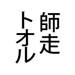 teacher-icon