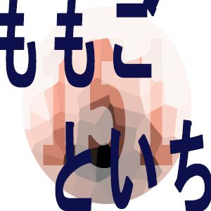 ぺたん座りの描き方講座 女の子のかわいい座り方を学ぼう お絵かき講座パルミー