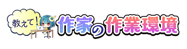 コンテストロゴ