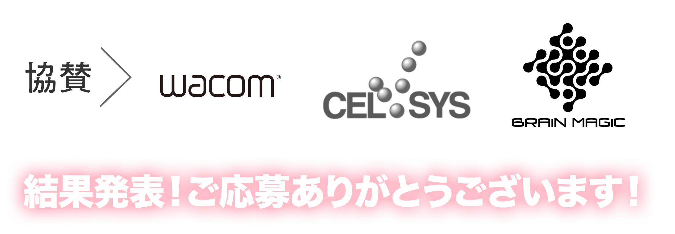 パルミー5周年記念キャンペーンイラストコンテストページ お絵かき講座パルミー パルミー5周年記念キャンペーンイラストコンテストページ お絵かき講座パルミー