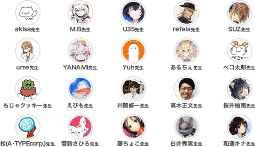 キャラクターイラスト入門講座 お絵かき講座パルミー キャラクターイラスト入門講座 お絵かき講座パルミー