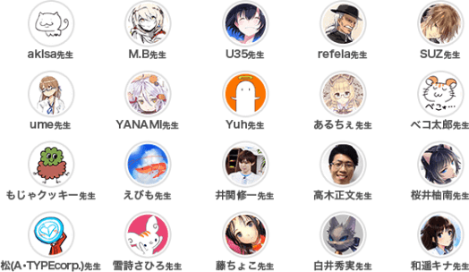 ファンタジーのキャラクターデザイン講座 お絵かき講座パルミー