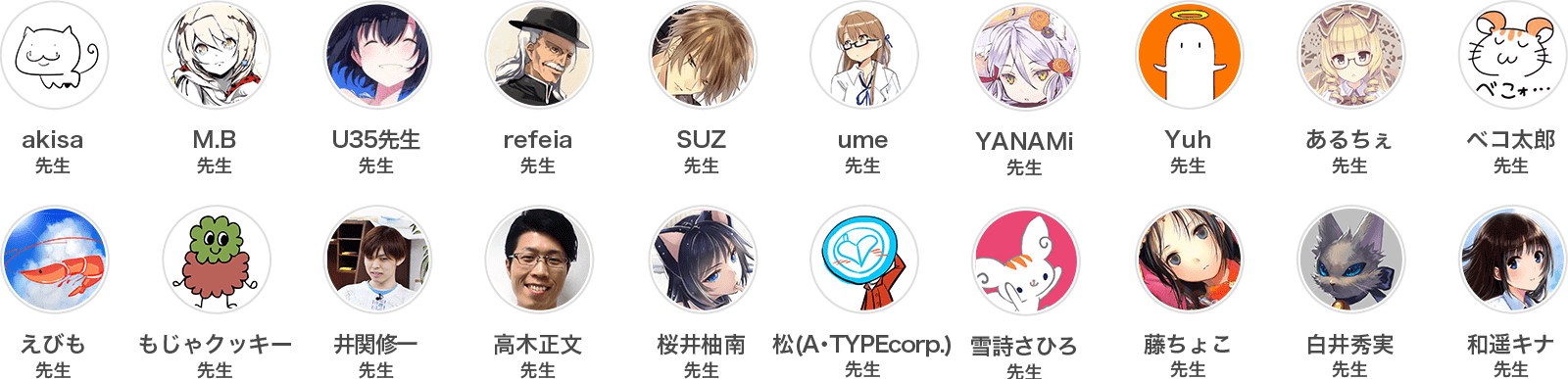 Vtuberキャラクターデザイン実践講座 お絵かき講座パルミー