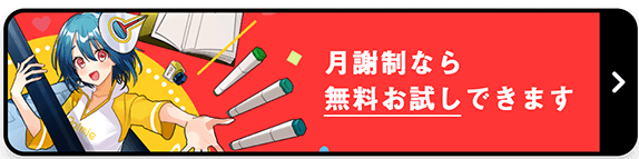 背景イラスト講座 ファンタジー風景編 お絵かき講座パルミー