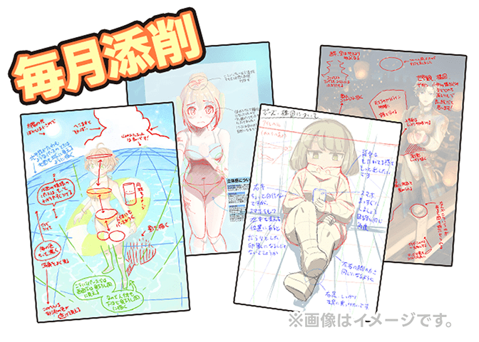 定期開催パルミーの添削