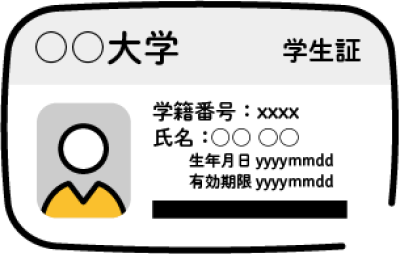 gakuseisho_example