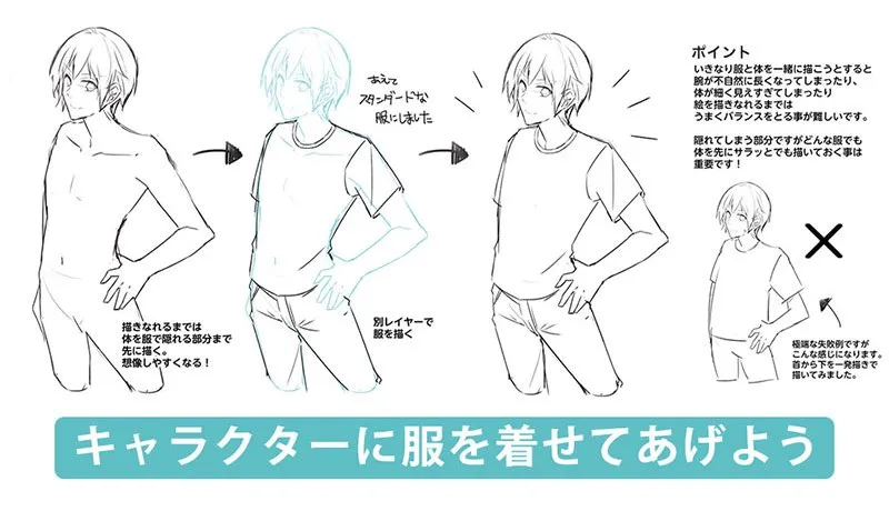 お絵かき講座パルミー イラストマンガの描き方が学べるオンライン学習サイト お絵かき講座パルミー イラストマンガの描き方が学べるオンライン学習サイト