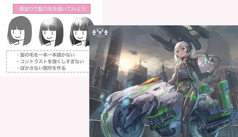 お絵かき講座パルミー イラストマンガの描き方が学べるオンライン学習サイト お絵かき講座パルミー イラストマンガの描き方が学べるオンライン学習サイト