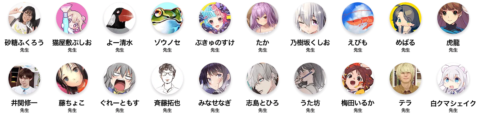 パルミーの講座が見放題 月謝制お申込み お絵かき講座パルミー パルミーの講座が見放題 月謝制お申込み お絵かき講座パルミー